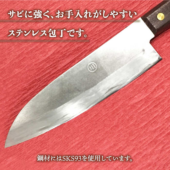 【ふるさと納税】【職人技光る】三徳包丁 大サイズ（刃渡り約17.5cm）ステンレス/鋼割込み【川崎鍛冶屋】 [IAN005]