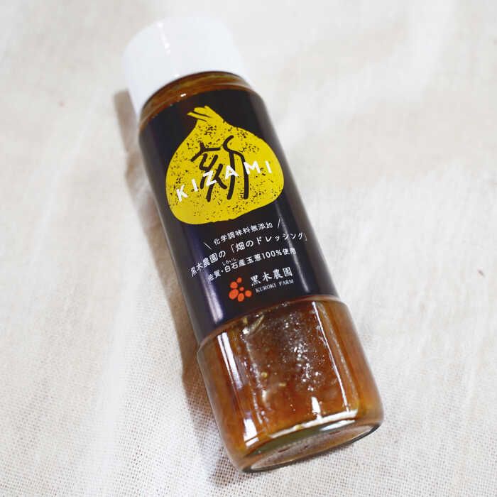 【ふるさと納税】素材の味そのまま！ 玉ねぎドレッシング（きざみ1本・おろし2本）と新鮮玉ねぎの詰め合わせ〜美里セット〜【黒木農園】 たまねぎ 玉葱 タマネギ 加工品 調味料 佐賀県 白石町 [IAU003]
