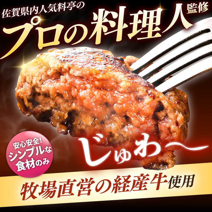 【ふるさと納税】牧場直営店の手作りハンバーグ(140g×8個) 【川崎畜産】お肉 肉 冷凍 加工品 おかず 惣菜 ハンバーグ [IAX001]