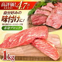 牧場直営店の黒毛和牛ローストビーフ用赤身ブロック(1000g) 経産牛 お肉 牛肉 モモ ウデ 冷凍 1.0kg