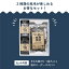 【ふるさと納税】【ギフトにもおすすめ！】佐賀県有明海産 一番摘み海苔セット（きざみ焼のり2袋/塩のり2ケース入り）【松尾水産】ノリ のり 詰め合わせ 食べ比べ 贈答 贈り物 おつまみ海苔 [IAY004]