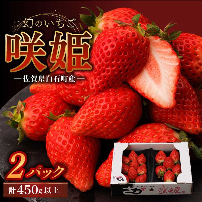 苺(いちご) | ふるさと納税の返礼品一覧(17サイト横断・人気順)【2022年】 | ふるさと納税ガイド 苺(いちご) | ふるさと納税の返礼品一覧(17サイト横断・人気順)【2022年】 | ふるさと納税ガイド