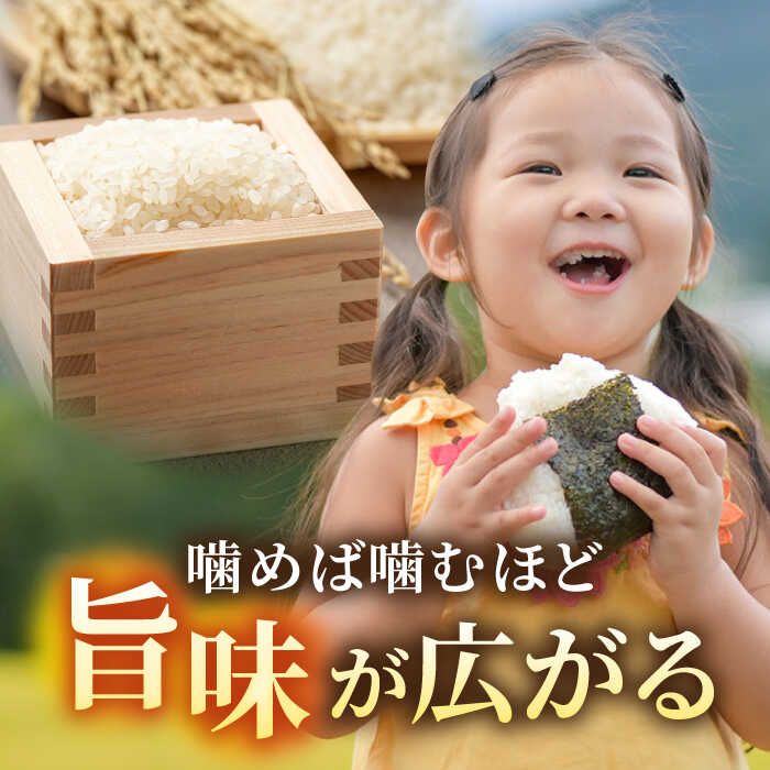 佐賀白石、広大な大地が育む。 農漁業家が丹精込めた、しろいしもりの恵み米　【ふるさと納税】【令和7年10月以降発送】【令和7年度産】 しろいしもりのお米 ひのひかり 2kg【Sunrise328】 お米 米 コメ こめ ひのひかり ヒノヒカリ 2kg 佐賀県 白石町 [ICD010]