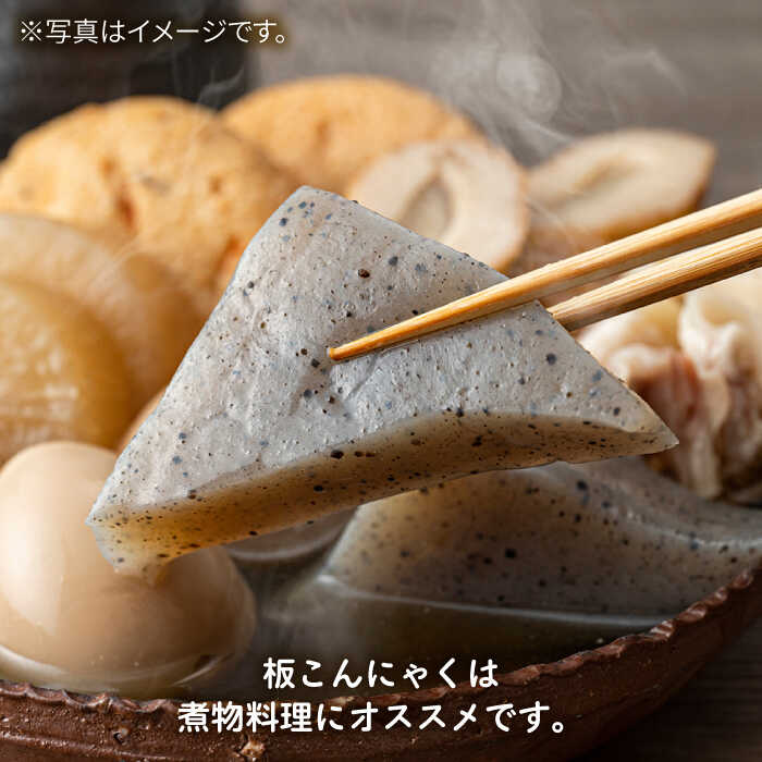 【ふるさと納税】 【白石産れんこんパウダー使用！】 手造りこんにゃく詰合せセット【佐賀西部コロニー白石作業所】 コンニャク 蒟蒻 調理 加工品 [ICL002]