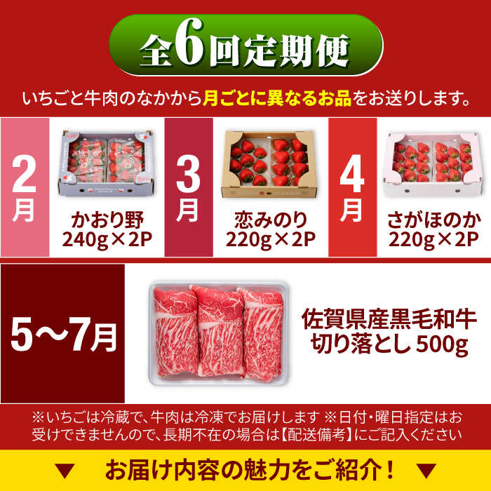 佐賀県白石町の画像3