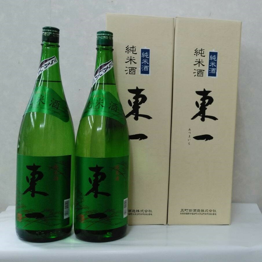 東一 純米酒 720ml×2本 日本酒 純米酒 東一 アルコール