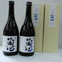 【ふるさと納税】O-146 肥前蔵心　純米吟醸　720ml×2本 日本酒 純米吟醸 蔵心 アルコール