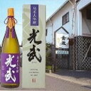 24位! 口コミ数「0件」評価「0」PB-6 純米大吟醸 光武1800ml×1本 日本酒 純米吟醸 蔵心 アルコール