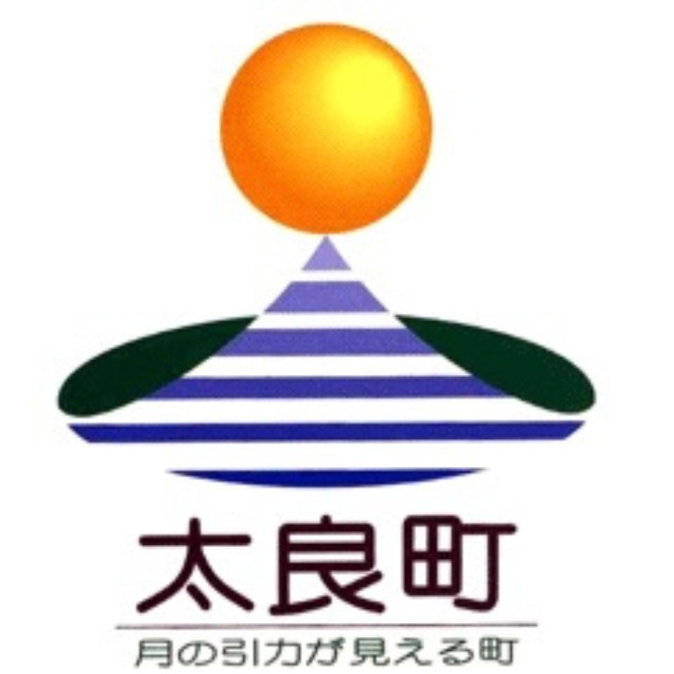佐賀県太良町
