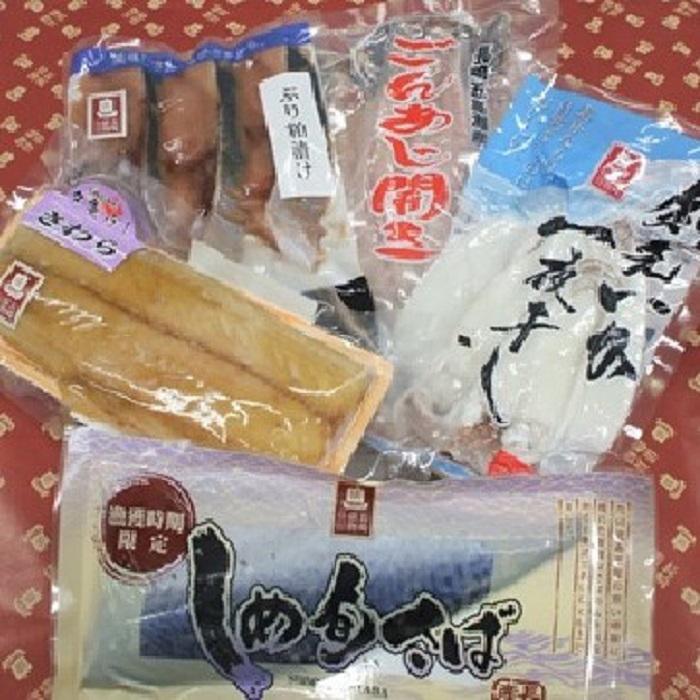 ・ふるさと納税よくある質問はこちら ・寄付申込みのキャンセル、返礼品の変更・返品はできません。あらかじめご了承ください。 ・ご要望を備考に記載頂いてもこちらでは対応いたしかねますので、何卒ご了承くださいませ。 ・寄付回数の制限は設けておりません。寄付をいただく度にお届けいたします。 商品概要 ※年末年始は発送が遅れる場合がございます。予めご了承ください。 長崎俵物は、厳格な品質管理と高い信頼性を有し、他には真似の出来ない水産加工品で、長崎県が推奨する水産ブランド品です。 長崎俵物のこだわり　 (1)新鮮な素材と独自の加工技術　 (2)選り抜きの逸品を認定　 (3)独自に設けた厳しい品質基準 【製造地】 長崎県長崎市三京町646-31 事業者名：長崎漁港水産加工団地協同組合 連絡先：095-850-4511 内容量・サイズ等 ごんあじ開き（200g）・ぶり粕漬（3切）・剣先いか一夜干（2枚）・サワラ夕庵干・〆旬さば×各1P 賞味期限 出荷日より90日　【保存方法】冷凍 配送方法 冷凍 発送期日 入金確認後、1か月以内に発送 アレルギー 小麦、乳、いか、さば、大豆 ※ 表示内容に関しては各事業者の指定に基づき掲載しており、一切の内容を保証するものではございません。 ※ ご不明の点がございましたら事業者まで直接お問い合わせ下さい。 名称 真あじ開き・ぶり粕漬け・剣先いか一夜干し・さわらみりん干し、しめさば 原材料名 ・真あじ開き 　真あじ（長崎県産）、食塩 ・ぶり粕漬け 　ブリ（長崎県産）、酒粕、糖類（水飴、砂糖）、米発酵調味料、食塩、醸造酢/酒精、酸味料 ・剣先いか一夜干し 　剣先いか（長崎県対馬沖） ・さわらみりん干し 　さわら（長崎県産）、醤油、砂糖、本みりん、清酒、昆布、かつお節、（一部に大豆・小麦を含む） ・しめさば 　真さば、醸造酢、みりん、食塩、砂糖、酒、かつお節粉末/調味料（アミノ酸等）、（一部に小麦・乳成分を含む） 賞味期限 出荷日より冷凍90日 保存方法 冷凍（－18℃以下で保存してください） 製造者 ・真あじ開き　 　（有）柏木水産　柏洋食品 　　長崎市京泊3丁目14番16号 ・ぶり粕漬け 　　(株)大畑食品 　　長崎市三京町646番地23 ・剣先いか一夜干し 　　一般財団法人対馬地域商社 　　長崎県対馬市豊玉町貝鮒4-11 ・さわらみりん干し 　　（有）藤岡水産 　　長崎市野母町1034-1 ・しめさば 　　株式会社ヤマス 　　長崎市京泊3丁目6-7　TEL095-850-6300 事業者情報 事業者名 長崎漁港水産加工団地協同組合 連絡先 095-850-4511 営業時間 08：30～17：30 定休日 日祭日・お盆・年末年始など「ふるさと納税」寄付金は、下記の事業を推進する資金として活用してまいります。 （1）長崎県の子育て応援 （2）離島の医療・教育支援 （3）動物愛護・ながさき犬猫殺処分ゼロ （4）重点テーマに基づく主要施策全般 長崎県が重点的に行う予定としている施策は次の通りです。 1．子どもが夢や希望をもって健やかに成長できる社会の実現 2．全世代の豊かで安全・安心な暮らしの確保 3．みんながチャレンジできる環境づくり ～「みなチャレ長崎」の推進～ 4．「長崎県版デジタル社会」の実現 5．選ばれる長崎県のためのまちづくり、戦略的な情報発信・ブランディング