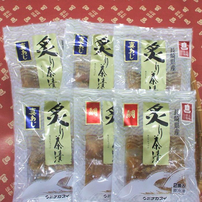 長崎俵物 茶漬けセット(環)たまき[AE34]