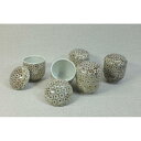 【ふるさと納税】【波佐見焼】容量125ml小さめの蒸し茶碗 亀甲紋5個組 【西海陶器】 5 21327 | ギフト 陶器 touki おしゃれ 伝統 人気 おススメ 長崎県 長崎 九州 楽天ふるさと 波佐見焼き はさみやき はさみ焼き 陶磁器 雑貨 焼き物 ボウル