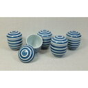 【ふるさと納税】【波佐見焼】容量125ml小さめの蒸し茶碗 駒筋5個組 【西海陶器】 5 21328 | ギフト 陶器 touki おしゃれ 伝統 人気 おススメ 長崎県 長崎 九州 楽天ふるさと 波佐見焼き はさみやき はさみ焼き 陶磁器 雑貨 焼き物 ボウル