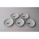 【ふるさと納税】【波佐見焼】φ14.5×2.5cm皿5枚組 まんりょう 【西海陶器】 5 99580 | ギフト 陶器 touki おしゃれ 伝統 人気 おススメ 長崎県 長崎 九州 楽天ふるさと 納税 故郷納税 返礼品 支援 波佐見焼き はさみやき はさみ焼き 陶磁器 雑貨 焼き物 ボウル