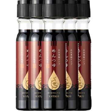 【ふるさと納税】【AB230】めんつゆ(かつお風味)200ml×8本