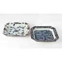 【ふるさと納税】【波佐見焼】22.5×21.5cm八角盛皿2柄2枚組 手描き古染紋【西海陶器】 1 20581 | ギフト 陶器 touki おしゃれ 伝統 人気 おススメ 長崎県 長崎 九州 楽天ふるさと 波佐見焼き はさみやき はさみ焼き 陶磁器 雑貨 焼き物 ボウル