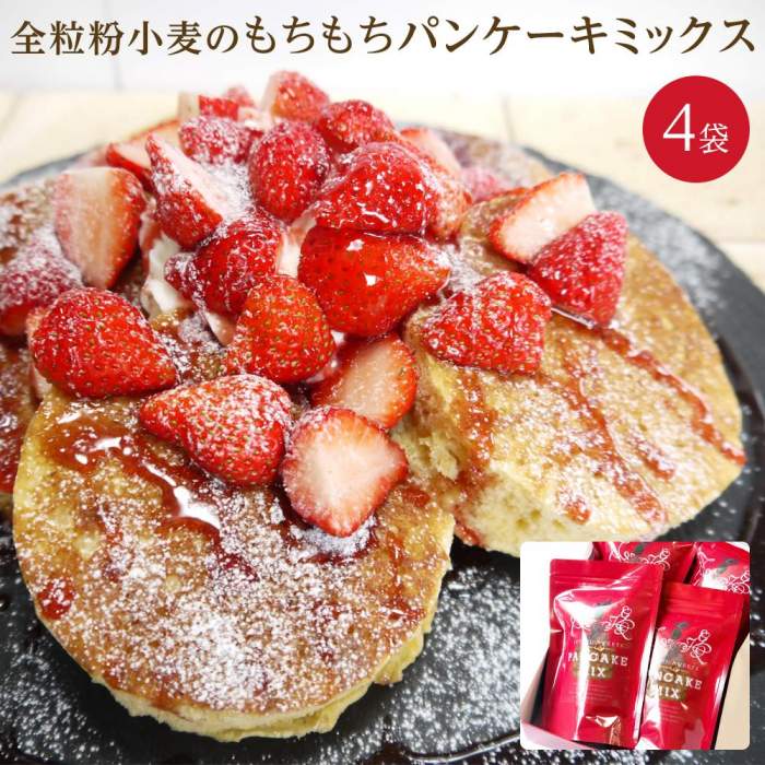 【ふるさと納税】全粒粉小麦のもちもちパンケーキミックス 200g×4袋 セット / firando | スイーツ お菓子 パンケーキ カフェ 長崎 長崎県 おす...