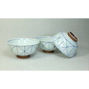 【ふるさと納税】【波佐見焼】16.5×8.5cmふんわり軽い丼 3個組 WEB 【西海陶器】3 20966 | ギフト 陶器 touki おしゃれ 伝統 人気 おススメ 長崎県 長崎 九州 楽天ふるさと 納税 故郷納税 返礼品 支援 波佐見焼き はさみやき はさみ焼き 陶磁器 雑貨 焼き物 ボウル