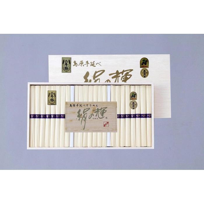 【ふるさと納税】島原手延素麺　絹の輝「二年物」50g×46束（木箱入り）（K-50） | 長崎 そうめん 素麺 手延べそうめん 手延べ 簡単 麺 麺類 めん 夕食 ごはん 長崎県 九州 お取り寄せ