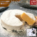 楽天長崎県【ふるさと納税】【定期便／全3回】【食べるJAPAN美味アワード2022】とろける濃厚 塩生キャラメル「MANGETSU」85g×3箱/回 / firando | スイーツ お菓子 長崎 おやつ キャラメル グリーンティー コーヒー 長崎県 お取り寄せ おすすめ メディア掲載店 お中元 お楽しみ