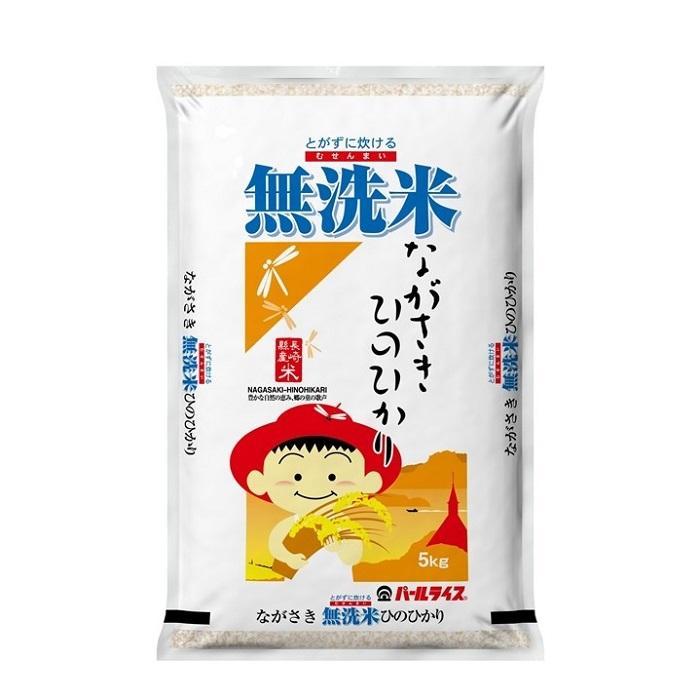 【ふるさと納税】【定期便3か月】長崎県産米 令和5年産 ひのひかり＜無洗米＞ 5kg×3回 | 定期便 お楽しみ 令和5年 期間限定 送料無料 長崎 九州 緊急支援 お土産 お取り寄せ 米 お米 こめ コメ 無洗米 5キロ 特産品