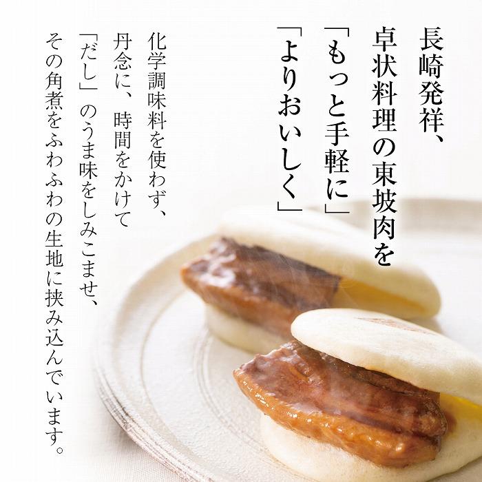 【ふるさと納税】＜岩崎本舗＞の長崎角煮まんじゅう15個入箱 | 肉まん 豚まん 豚バラ肉 豚肉 角煮 饅頭 国産 ギフト 冷凍 お土産 岩崎本舗 九州 お取り寄せグルメ 返礼品 取り寄せ 豚角煮 豚の角煮 ご当地 特産品 おやつ まんじゅう にく　