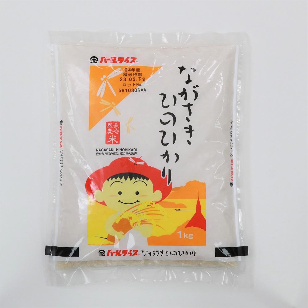 【ふるさと納税】長崎県産米 令和5年産 ながさきひのひかり 1kg 楽天限定 | お...