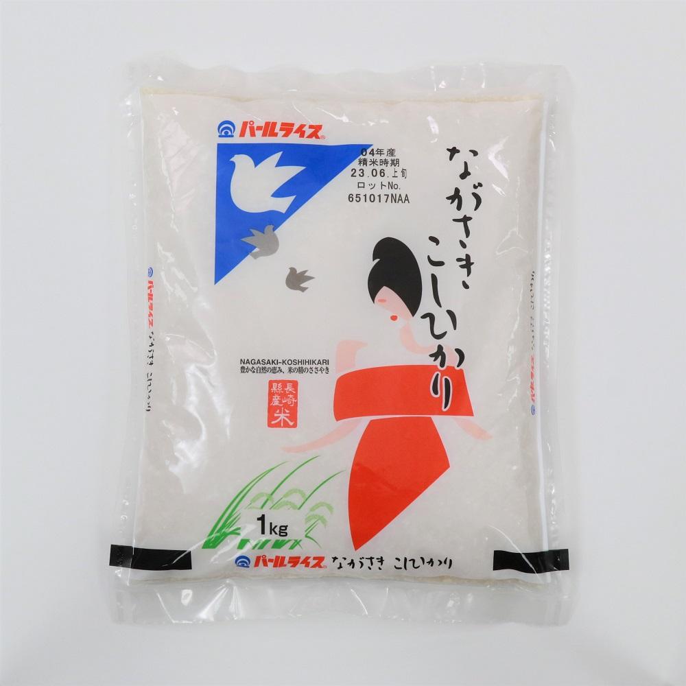 【ふるさと納税】長崎県産米 令和4年産 ながさきこしひかり 1kg 楽天限定 | お試し コシヒカリ 2000円 2千円 送料無料 長崎 九州 支援 緊急支援 お取り寄せ 米 お米 おこめ こめ コメ 特産品 楽天ふるさと納税