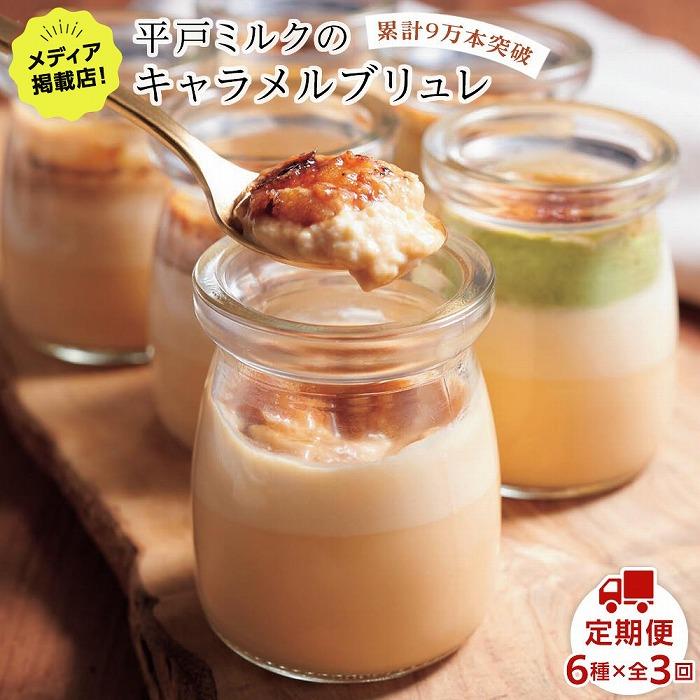 ڤդ뤵Ǽǡۡء3ʿͥߥ륯  ֥ 6糧å / ͥ Cotoyu Sweets |  ...