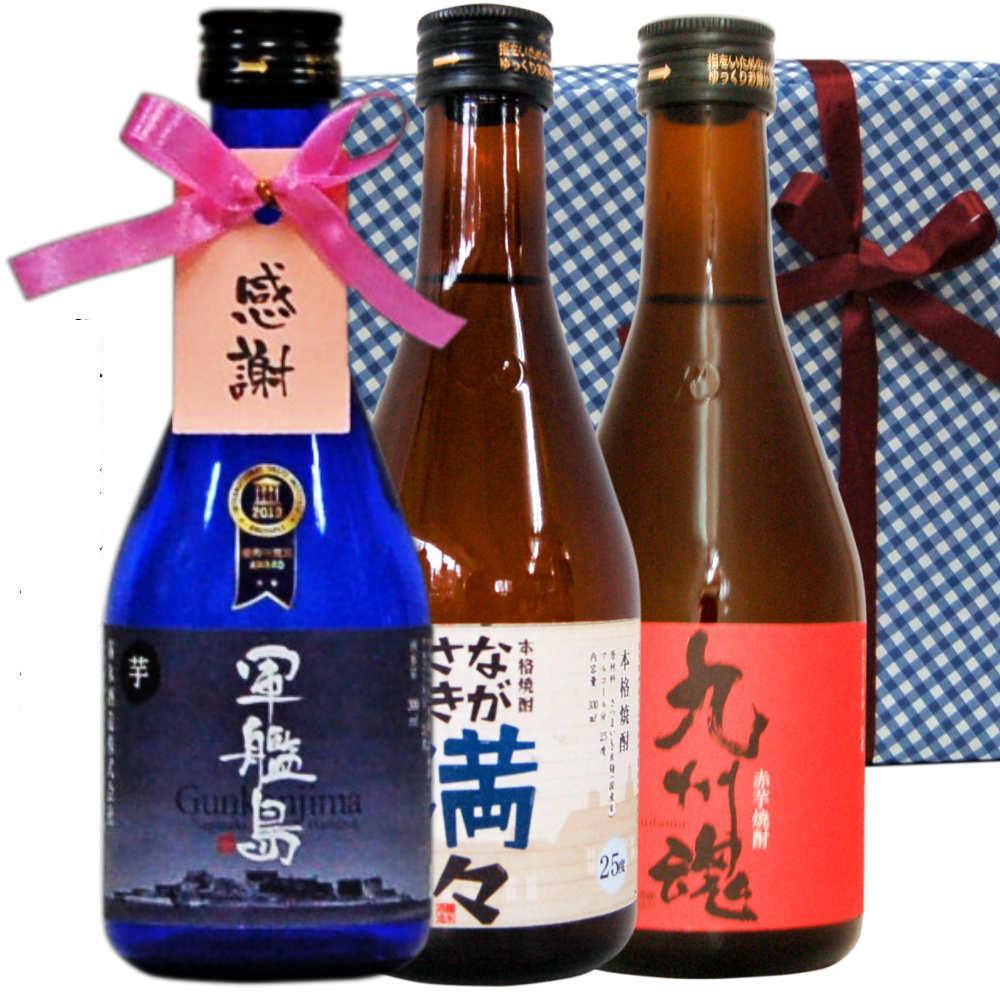 【ふるさと納税】長崎いも焼酎 感謝タグ付300ml箱入包装3本セット | お酒 さけ 人気 おすすめ 送料無料 ギフト