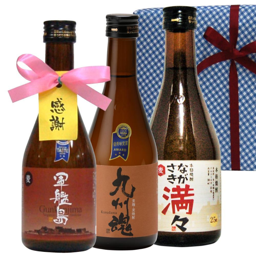 【ふるさと納税】長崎むぎ焼酎 感謝タグ付300ml箱入包装3本セット | お酒 さけ 人気 おすすめ 送料無料 ギフト