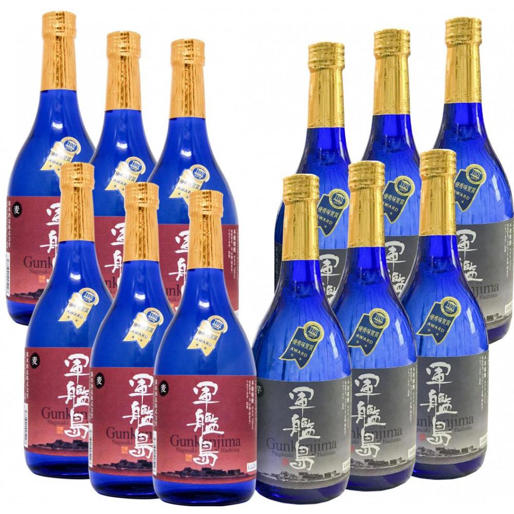 【ふるさと納税】長崎 軍艦島 芋・麦焼酎 720ml 各6本セット 全12本【霧氷酒造】 | お酒 さけ 人気 おすすめ 送料無料 ギフト