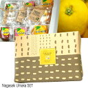 【ふるさと納税】長崎特産ゆうこうお菓子/うま果9個箱入 ようかん/焼き萬/チョコ饅 | 菓子 おかし デザート 食品 人気 おすすめ 送料無料