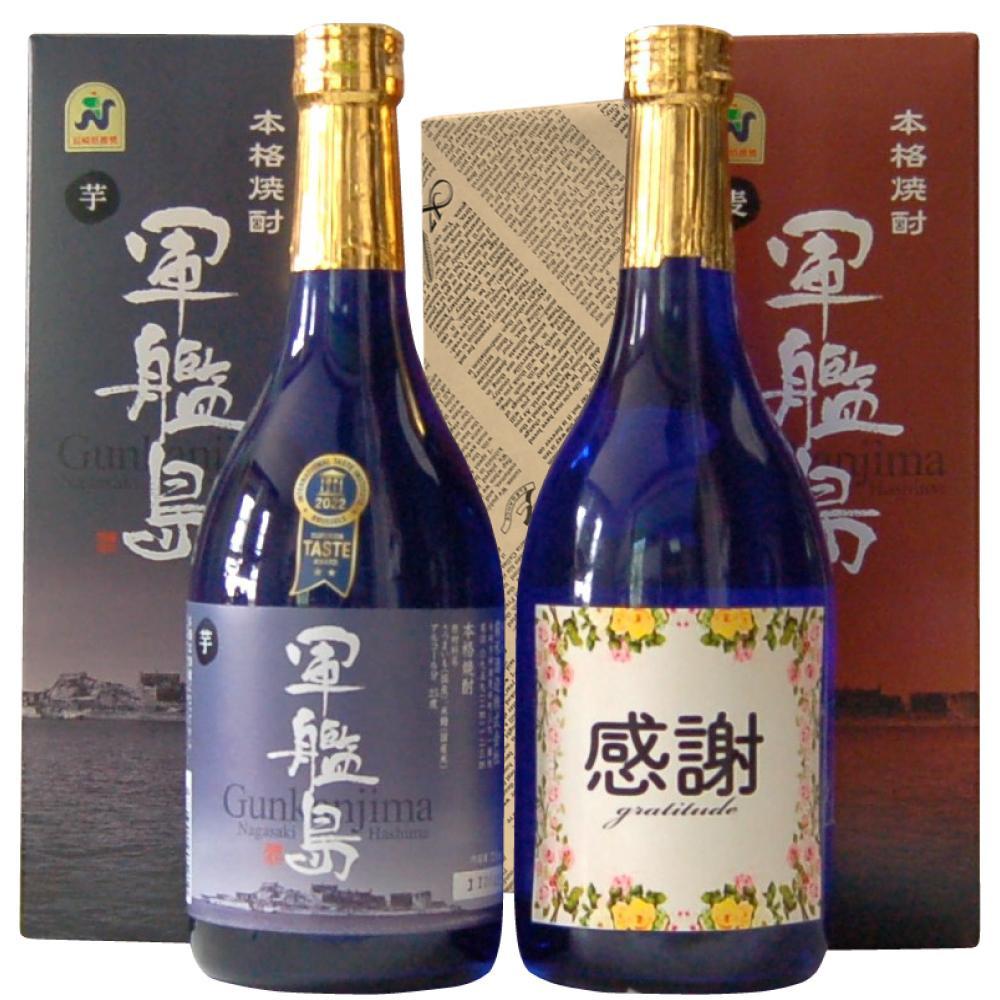 【ふるさと納税】軍艦島芋・麦焼酎のみくらべ感謝ラベルセット720ml 2本セット | お酒 さけ 人気 おすすめ 送料無料 ギフト