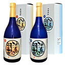【ふるさと納税】【池島譚歌 芋焼酎・麦焼酎セット】【霧氷酒造】 | お酒 さけ 人気 おすすめ 送料無料 ギフト