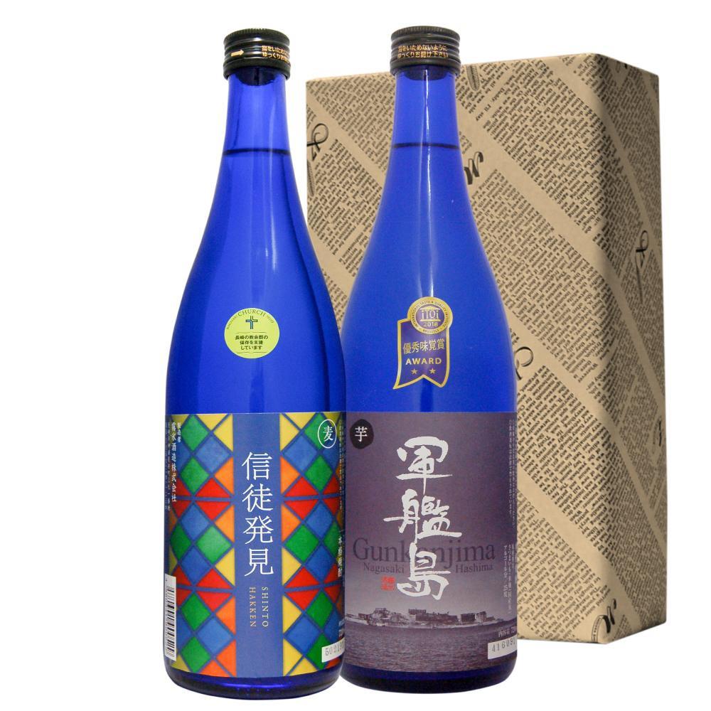 【ふるさと納税】【長崎世界遺産セットGS-1 信徒発見麦焼酎・軍艦島芋焼酎】【霧氷酒造】 | お酒 さけ 人気 おすすめ 送料無料 ギフト