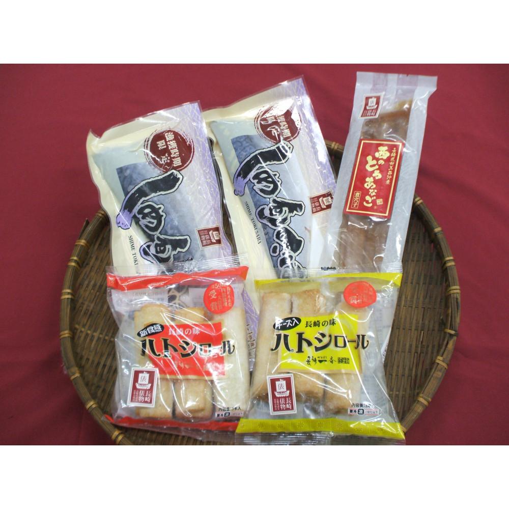 【ふるさと納税】長崎俵物 干物セット(奏)かなで
