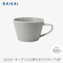 【ふるさと納税】【波佐見焼】 オーブンにも使えるマグカップ(300ml)GR【西海陶器】1 37655 | 食器 テーブルウェア 日用品 人気 おすすめ 送料無料