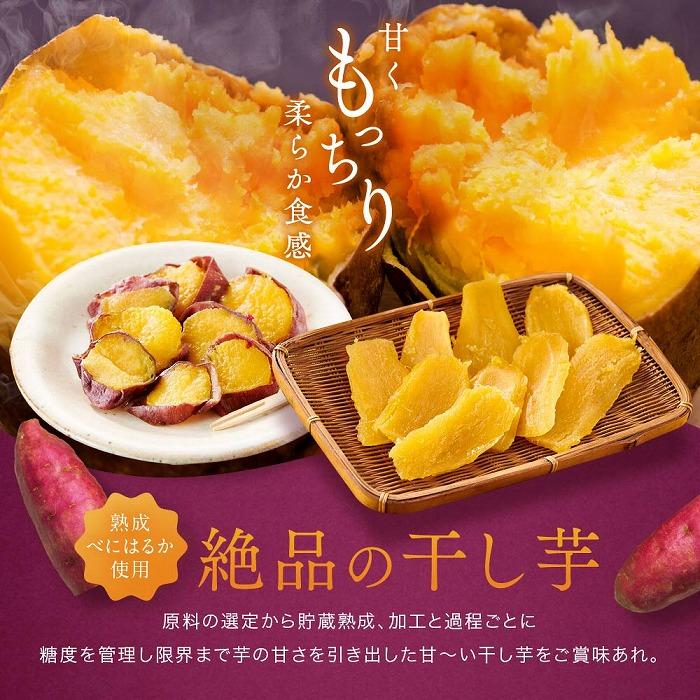 【ふるさと納税】【定期便 全6回】べにはるか 堪能セット（干し芋・焼き芋） 3種 各5パック ＜大地のいのち＞ | 干し芋 ほしいも サツマイモ さつまいも 紅はるか スイーツ おやつ 国産 お土産 お取り寄せ 小分け お楽しみ 長崎 菓子 野菜 人気 おすすめ 送料無料 食べ比べ