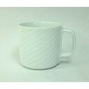 【ふるさと納税】【波佐見焼】 白山陶器のマグカップ・レリーフ 【西海陶器】 1 15764