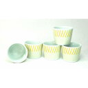 【ふるさと納税】【波佐見焼】プチカップ5個組 コパン イエロー 【西海陶器】 5 33158 | 食器 テーブルウェア 日用品 人気 おすすめ 送料無料