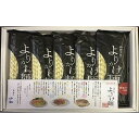 【ふるさと納税】島原 手延べ よりかけ麺 20袋 セット | 長崎 長崎県 麺 めん 乾麺 ギフト お取り寄せ グルメ 特産品 特産 名産品 名産 おうち時間