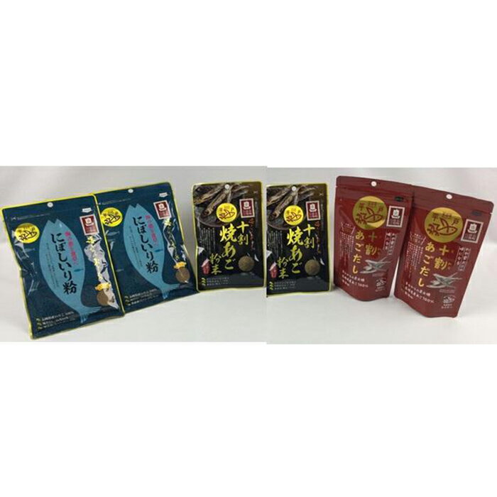 【ふるさと納税】長崎俵物 出汁セット(香) | 長崎県 長崎 九州 支援 緊急支援 返礼品 お土産 お取り寄せ 取り寄せ ご当地 出汁 だし ダシ セット 特産...