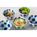 【ふるさと納税】【波佐見焼】φ13cm小さめ丼dango【西海陶器】ギフト 陶器 touki おしゃれ 伝統 人気 おススメ 長崎県 長崎 | 九州 楽天ふるさと 納税 故郷納税 支援品 返礼品 支援 波佐見焼き はさみやき はさみ焼き 陶磁器 雑貨 生活雑貨 焼き物 どんぶり どんぶり鉢