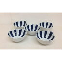 【ふるさと納税】【波佐見焼】φ約13cmとんすい小鉢5個組藍染十草 【西海陶器】ギフト 陶器 touki おしゃれ 伝統 人気 おススメ 長崎県 長崎 | 九州 楽天ふるさと 納税 故郷納税 支援品 返礼品 支援 波佐見焼き はさみやき はさみ焼き 陶磁器 雑貨 生活雑貨 焼き物 小鉢