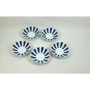 【ふるさと納税】【波佐見焼】φ15.5cmの小鉢 藍染十草 【西海陶器】 5_32550 | ギフト 陶器 touki おしゃれ 伝統 人気 おススメ 長崎県 長崎 九州 楽天ふるさと 納税 故郷納税 返礼品 支援 波佐見焼き はさみやき はさみ焼き 陶磁器 雑貨 焼き物 ボウル