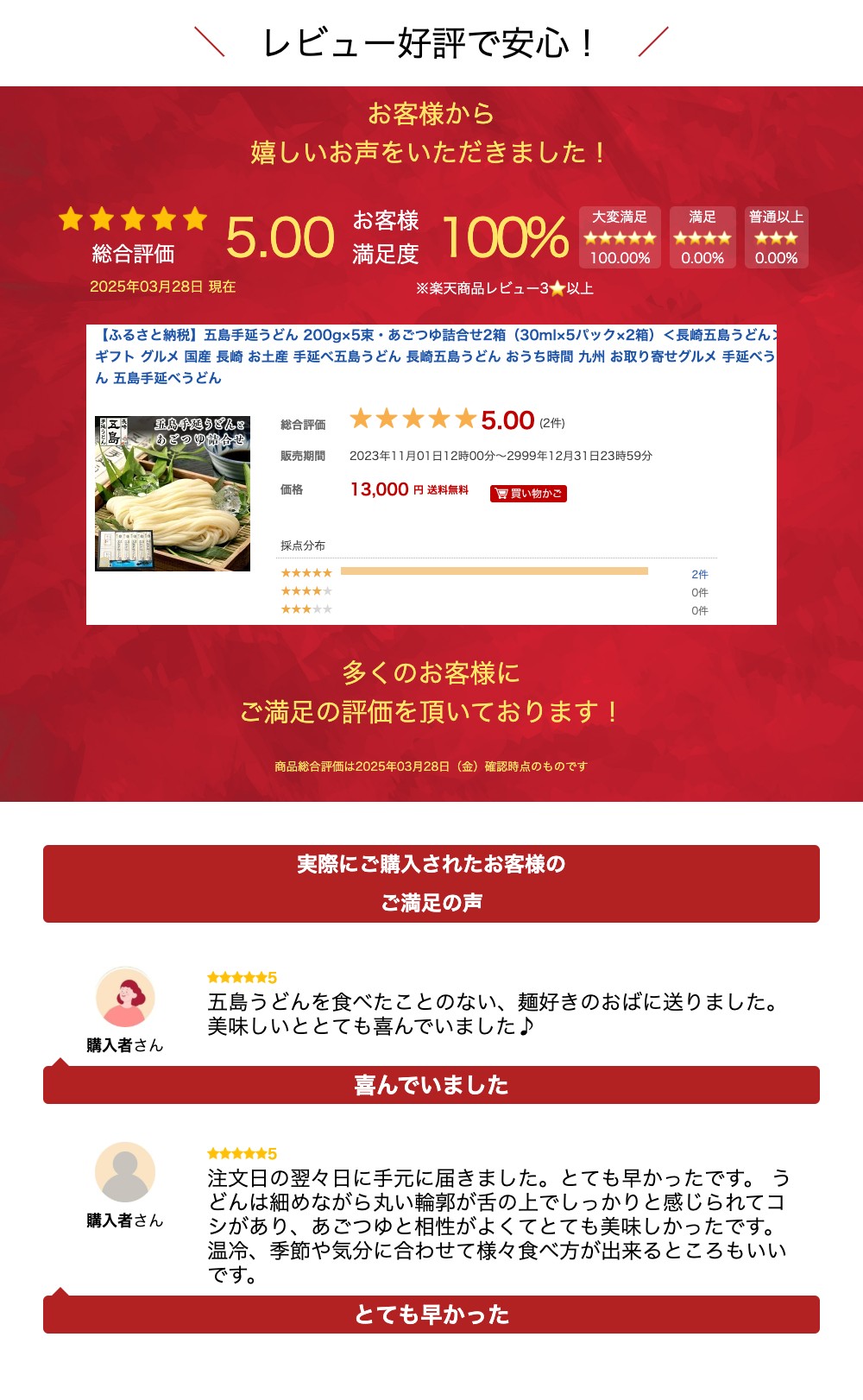 【ふるさと納税】五島手延うどん 200g×5束・あごつゆ詰合せ2箱（30ml×5パック×2箱）＜長崎五島うどん＞ | ギフト グルメ 国産 長崎 お土産 手延べ五島うどん 長崎五島うどん おうち時間 九州 お取り寄せグルメ 手延べうどん 五島手延べうどん　