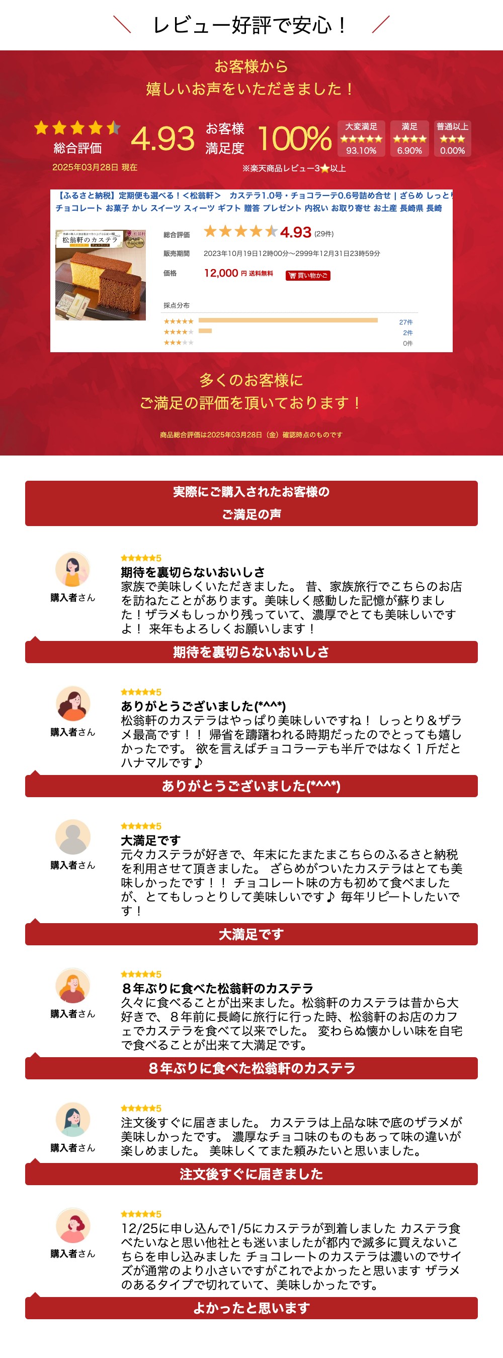 【ふるさと納税】定期便も選べる！＜松翁軒＞　カステラ1.0号・チョコラーテ0.6号詰め合せ | ざらめ しっとり チョコレート お菓子 かし スイーツ スィーツ ギフト 贈答 プレゼント 内祝い お取り寄せ お土産 長崎県 長崎