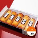 【ふるさと納税】しっぽくハトシロール プレーン 5食入り 100g×5本 ハトシ ハトシロール 海老 えび 長崎 長崎卓袱 はとし 天ぷら すりみ おかず 揚げ...