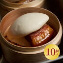 【ふるさと納税】角煮饅頭 10個セット(5個入り×2箱)角煮 角煮まん 卓袱角煮 長崎卓袱 長崎 角煮まんじゅう 雲仙豚 惣菜 おやつ レンジ 長崎名物 簡単 ...